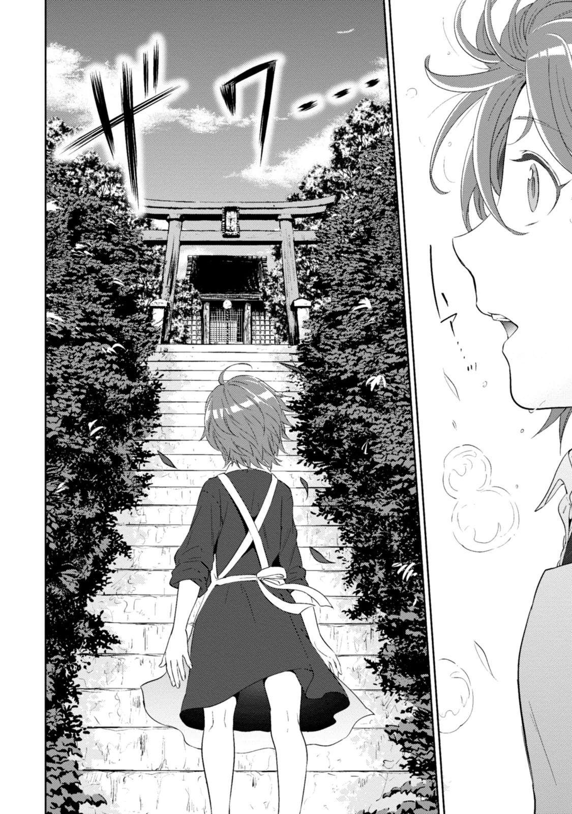 Isekai Izakaya "Nobu" page 14