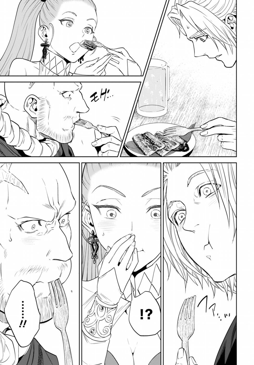 Isekai Izakaya "Nobu" page 26