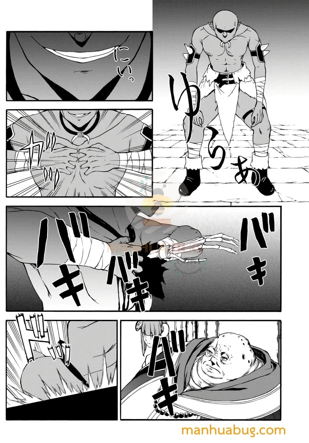 Isekai Kado Musou Majin Koroshi no F Rank Boukensha page 9