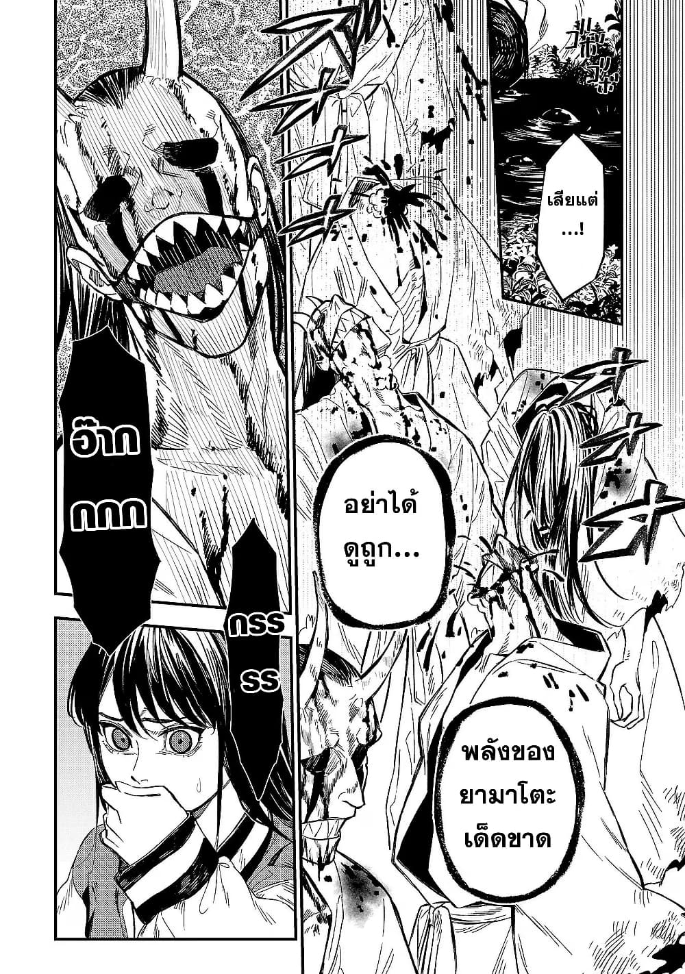 Isekai Kaeri no Arafour Riiman, 17-sai no Koro ni Modotte Musou suru page 5
