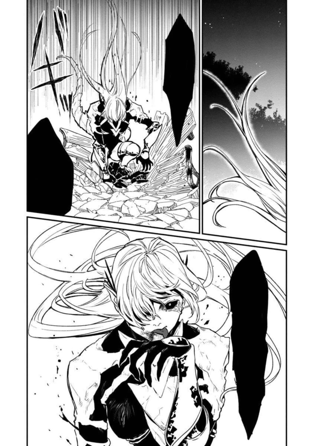 Isekai Kaeri no Arafour Riiman, 17-sai no Koro ni Modotte Musou suru page 4