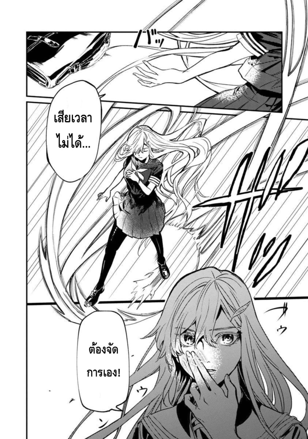 Isekai Kaeri no Arafour Riiman, 17-sai no Koro ni Modotte Musou suru page 6