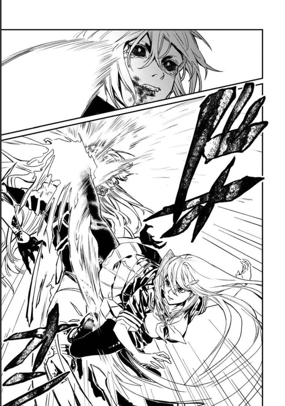 Isekai Kaeri no Arafour Riiman, 17-sai no Koro ni Modotte Musou suru page 9