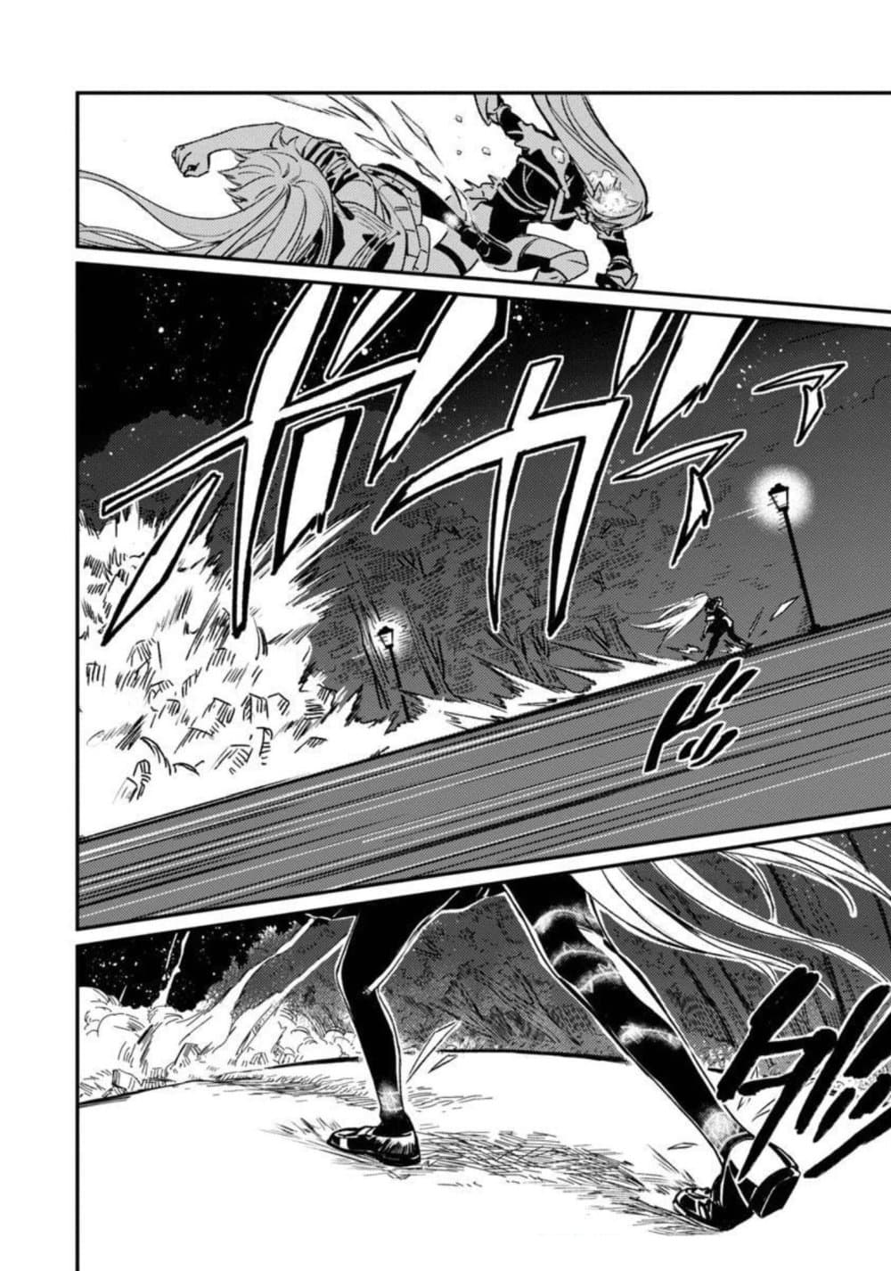 Isekai Kaeri no Arafour Riiman, 17-sai no Koro ni Modotte Musou suru page 10