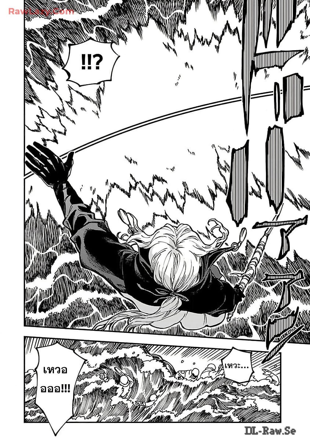 Isekai Kaeri no Arafour Riiman, 17-sai no Koro ni Modotte Musou suru page 9