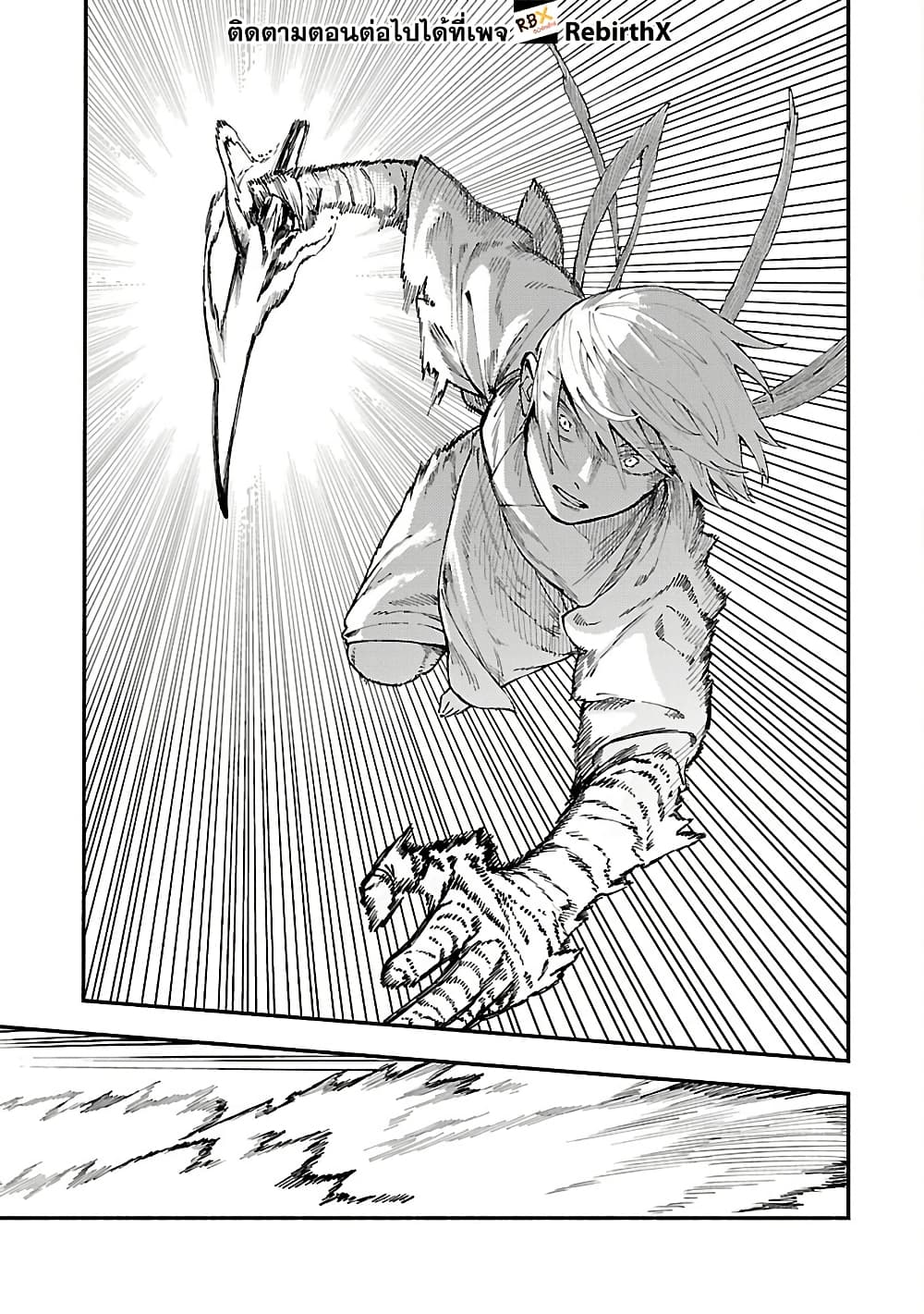 Isekai Kaeri no Arafour Riiman, 17-sai no Koro ni Modotte Musou suru page 4