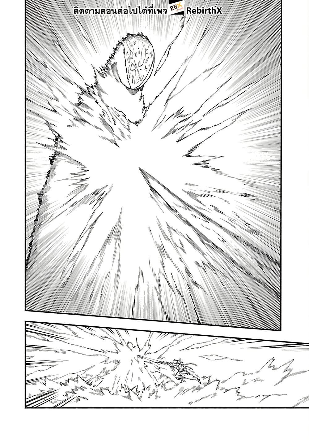 Isekai Kaeri no Arafour Riiman, 17-sai no Koro ni Modotte Musou suru page 5