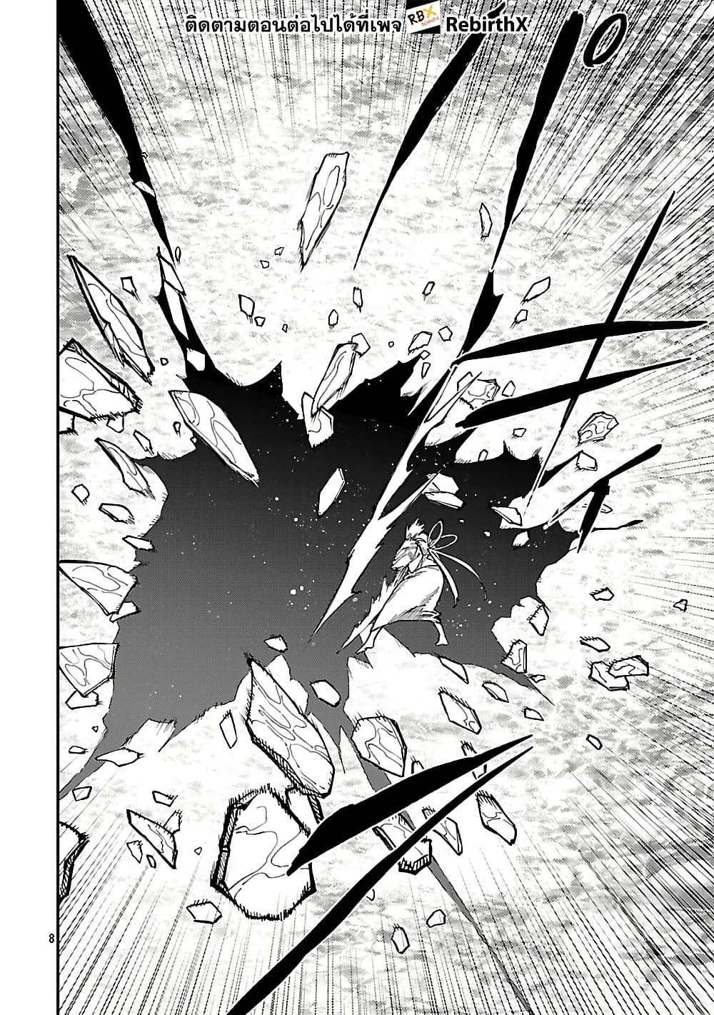 Isekai Kaeri no Arafour Riiman, 17-sai no Koro ni Modotte Musou suru page 10