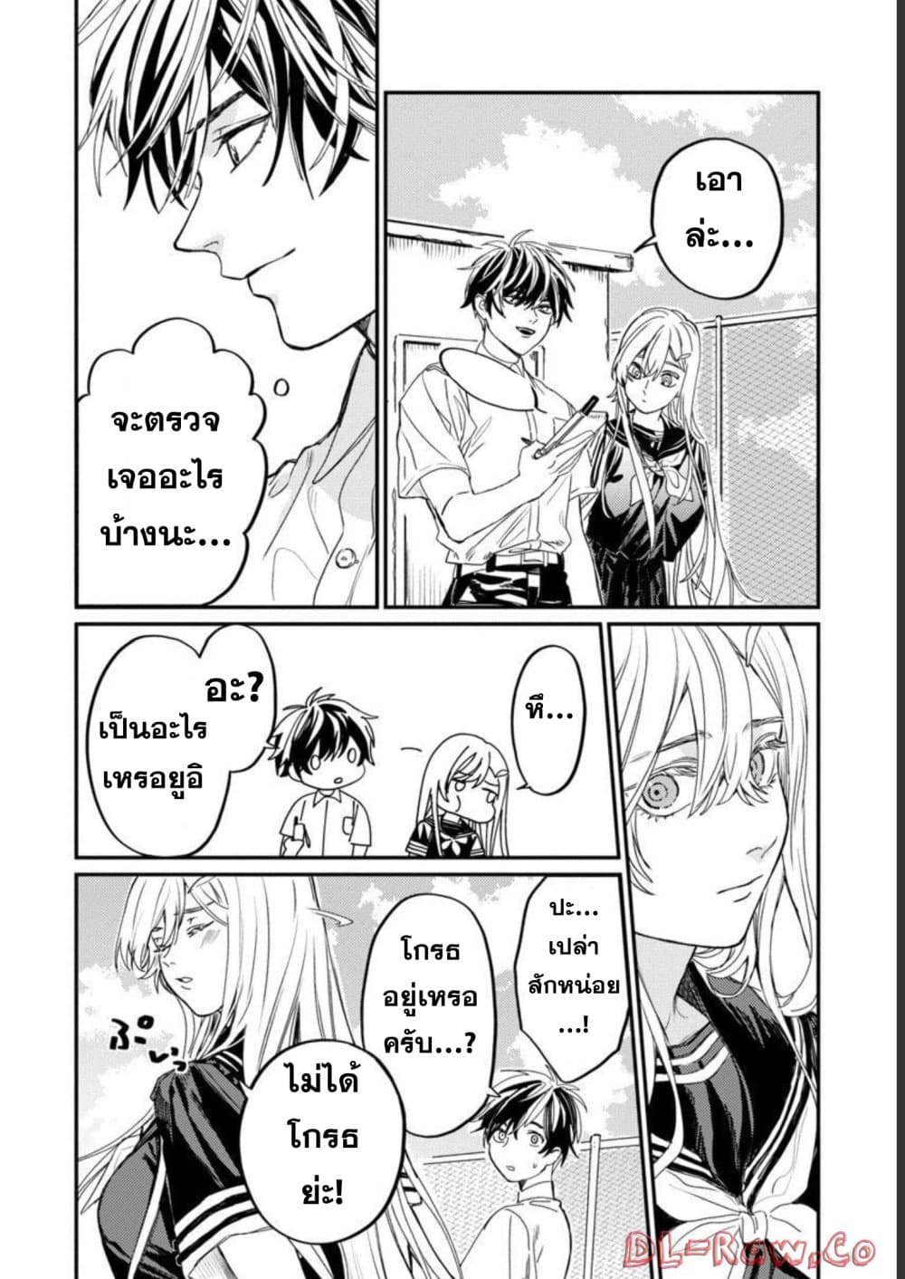Isekai Kaeri no Arafour Riiman, 17-sai no Koro ni Modotte Musou suru page 6