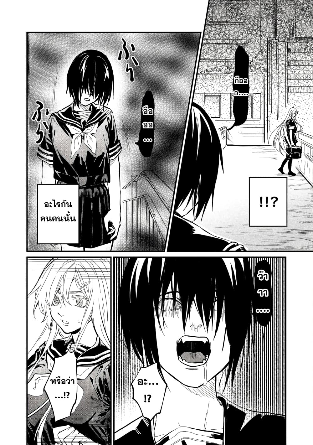 Isekai Kaeri no Arafour Riiman, 17-sai no Koro ni Modotte Musou suru page 10