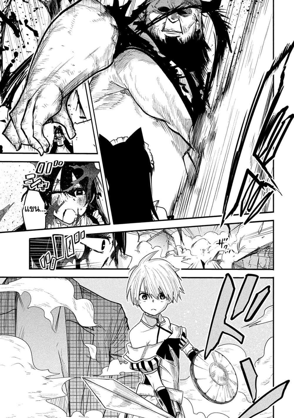 Isekai Kaeri No Daikenja-sama Wa Sore Demo Kossori Kurashite Iru Tsumori Desu page 9