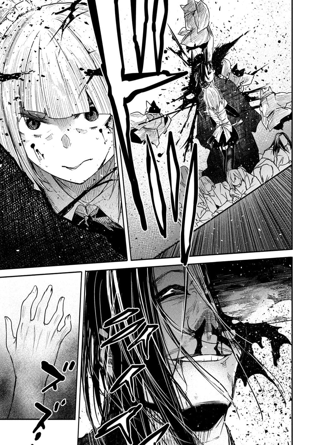 Isekai Kaeri No Daikenja-sama Wa Sore Demo Kossori Kurashite Iru Tsumori Desu page 29
