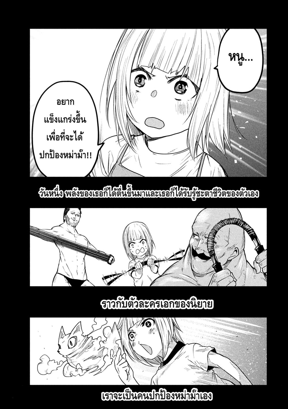 Isekai Kaeri No Daikenja-sama Wa Sore Demo Kossori Kurashite Iru Tsumori Desu page 9