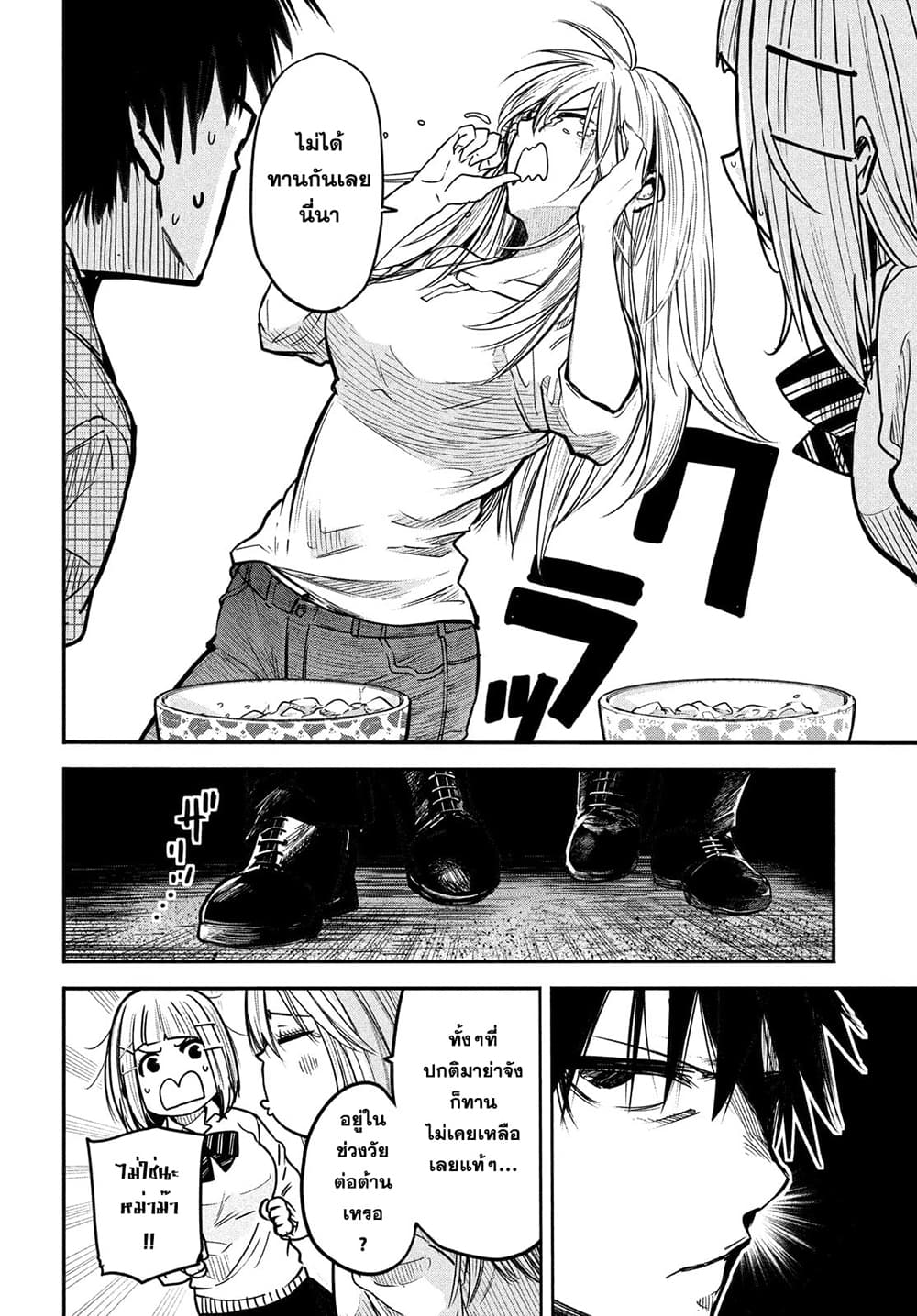 Isekai Kaeri No Daikenja-sama Wa Sore Demo Kossori Kurashite Iru Tsumori Desu page 12