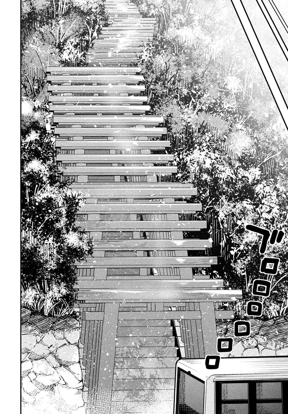 Isekai Kaeri No Daikenja-sama Wa Sore Demo Kossori Kurashite Iru Tsumori Desu page 18