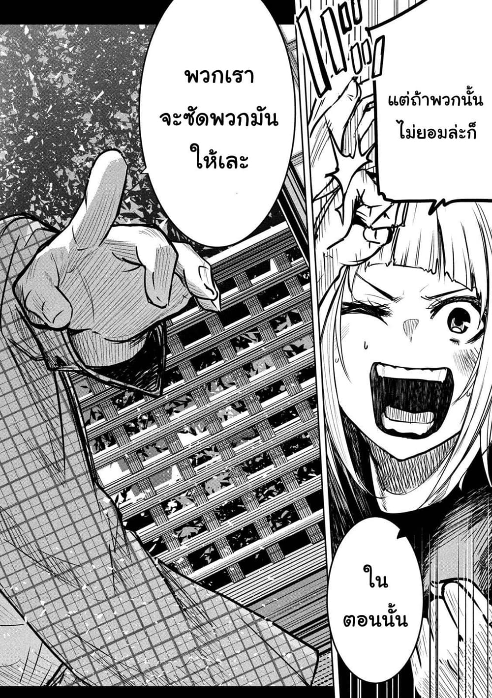 Isekai Kaeri No Daikenja-sama Wa Sore Demo Kossori Kurashite Iru Tsumori Desu page 34