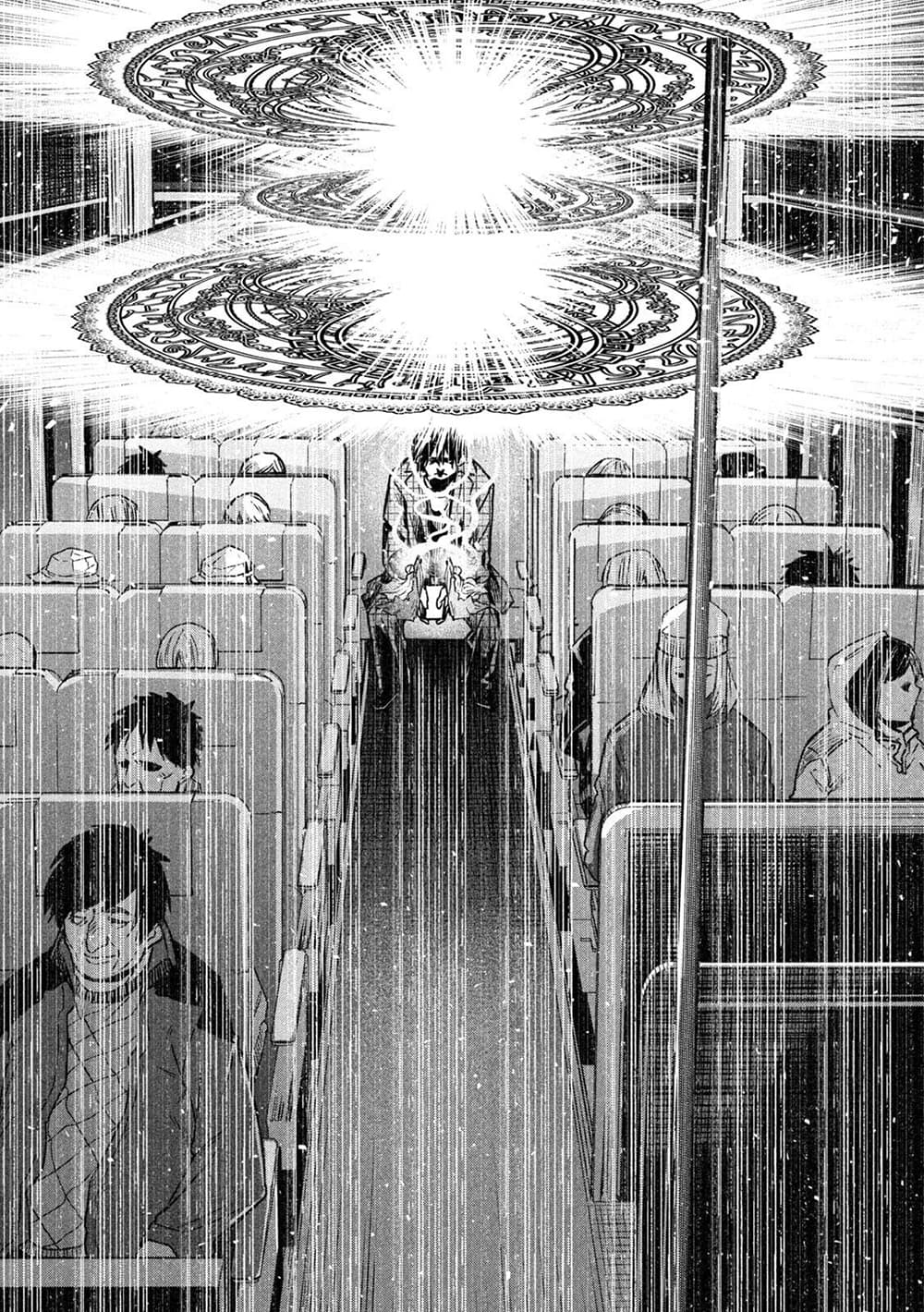 Isekai Kaeri No Daikenja-sama Wa Sore Demo Kossori Kurashite Iru Tsumori Desu page 14