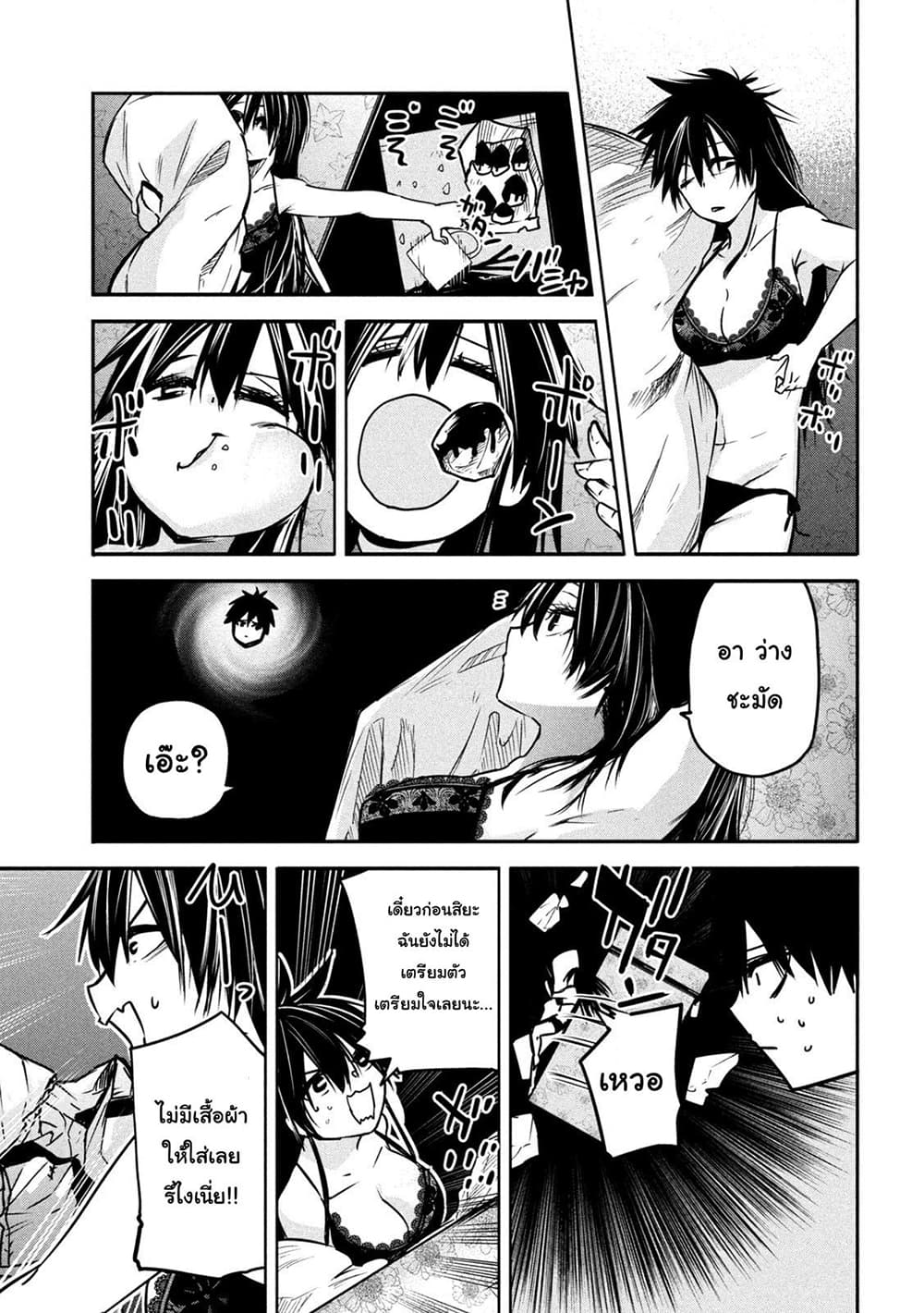 Isekai Kaeri No Daikenja-sama Wa Sore Demo Kossori Kurashite Iru Tsumori Desu page 21