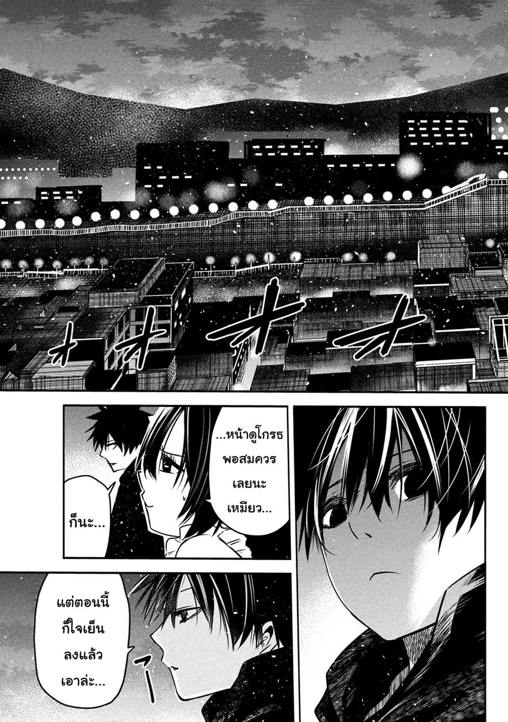 Isekai Kaeri No Daikenja-sama Wa Sore Demo Kossori Kurashite Iru Tsumori Desu page 13