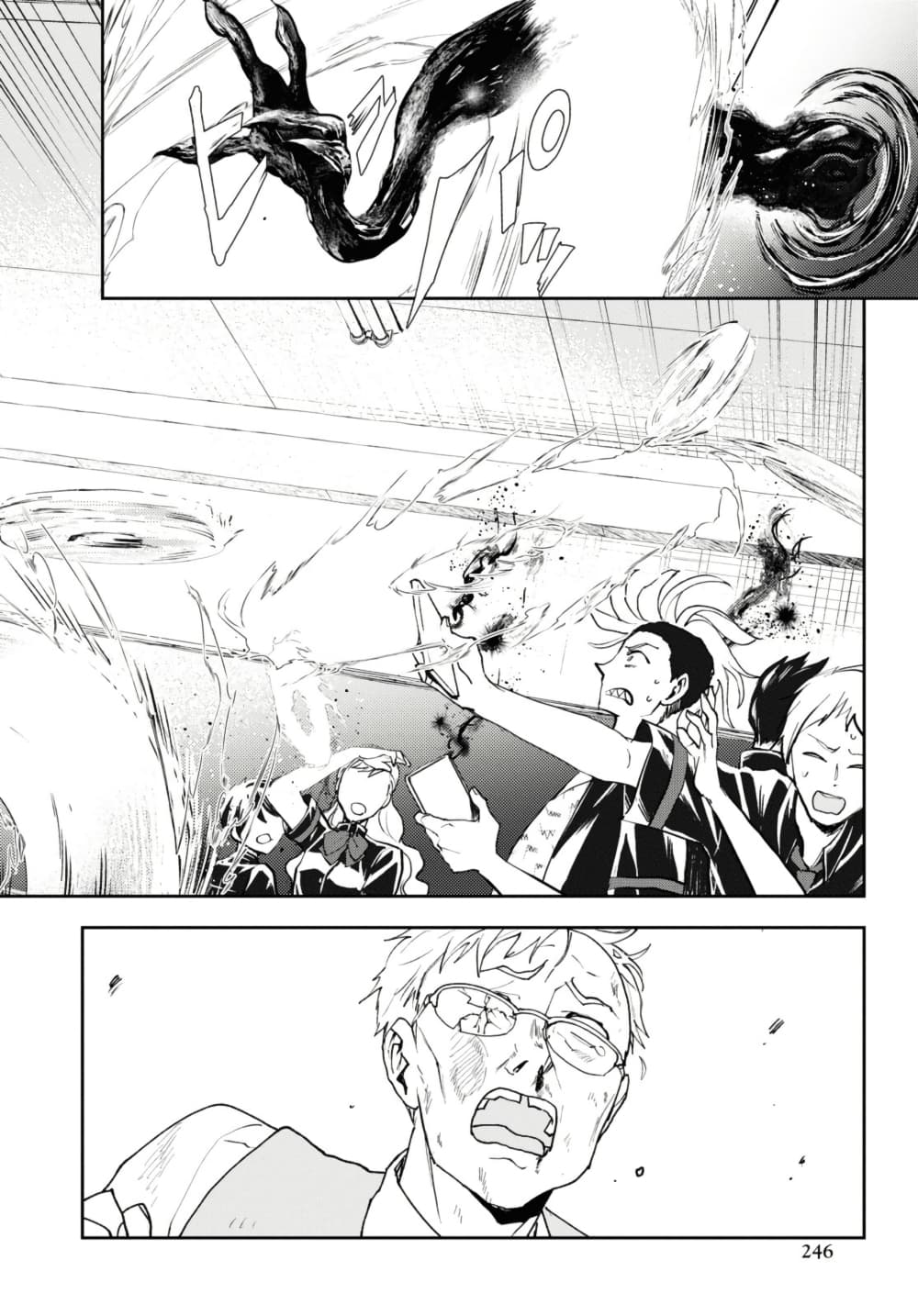 Isekai Kaeri no Moto Yuusha desu ga, Death Game ni Makikomaremashita page 10