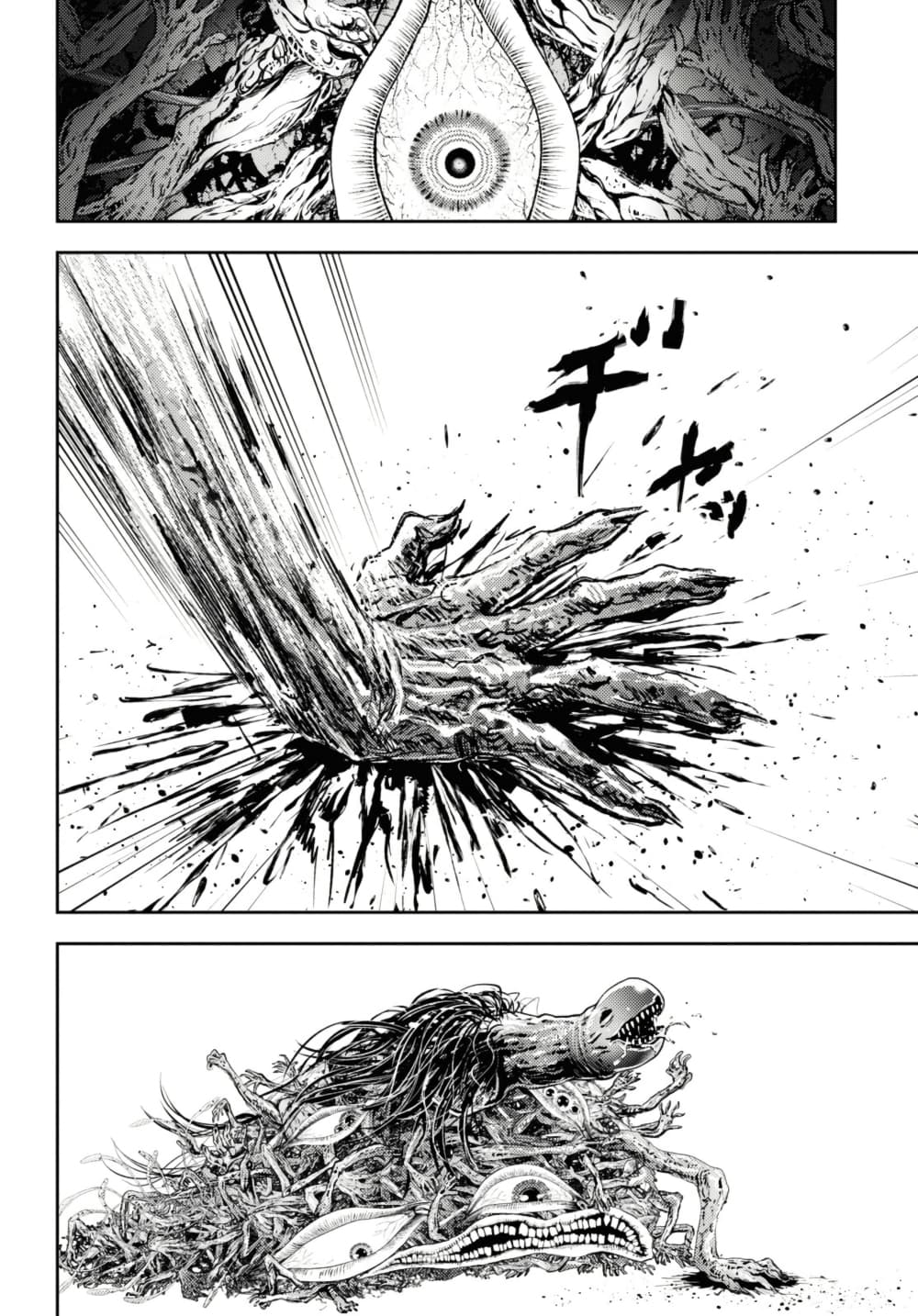 Isekai Kaeri no Moto Yuusha desu ga, Death Game ni Makikomaremashita page 6