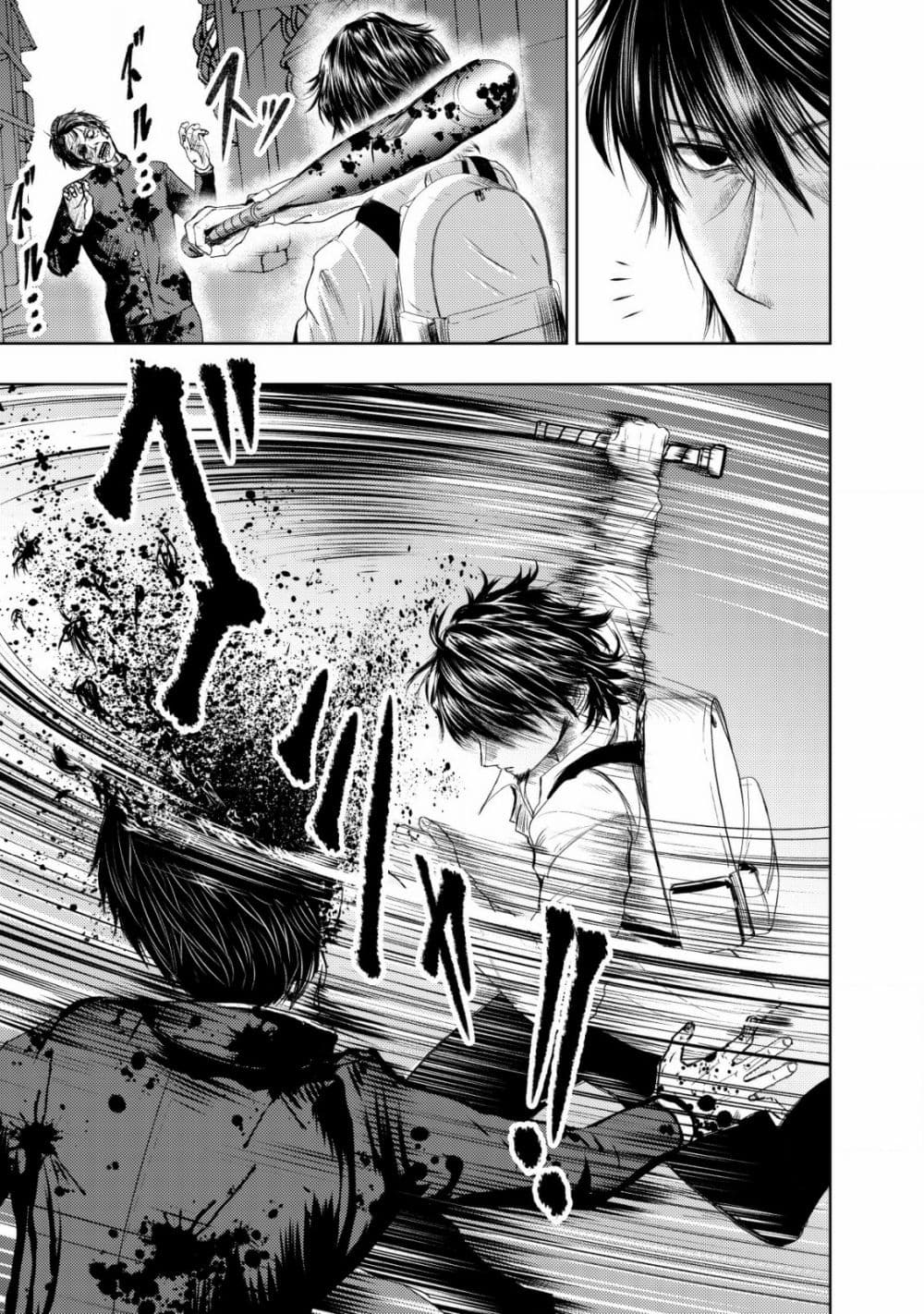 Isekai Kaeri no Ossan wa Shuumatsu de Sekai de Musou Suru page 7