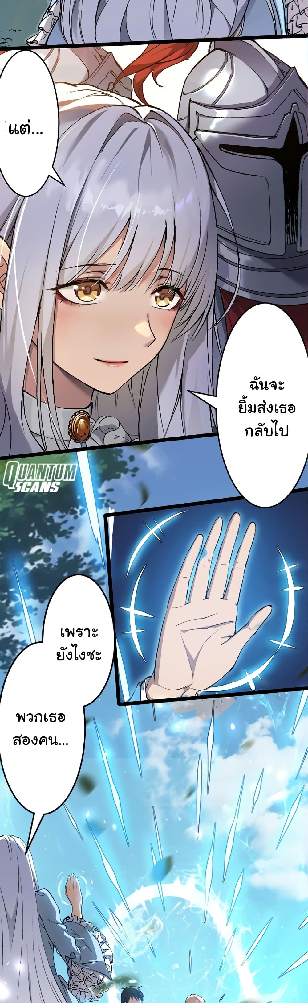 Isekai Kaeri no Saikyou Tamer, Tsukai ma wa Osananajimi page 3
