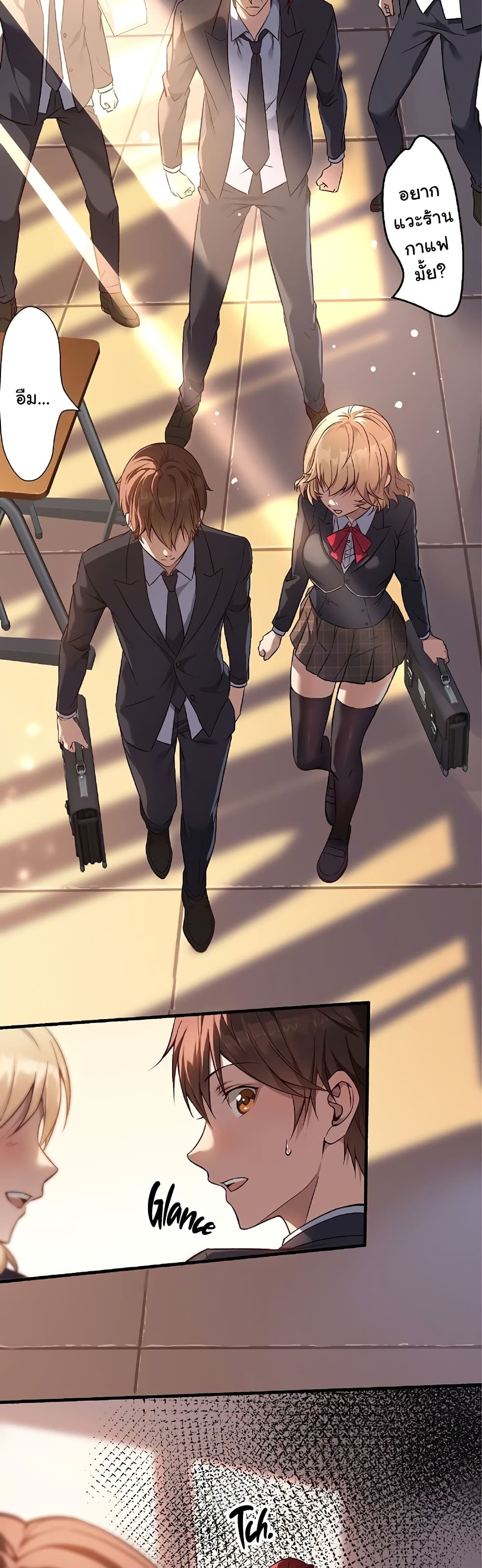 Isekai Kaeri no Saikyou Tamer, Tsukai ma wa Osananajimi page 9