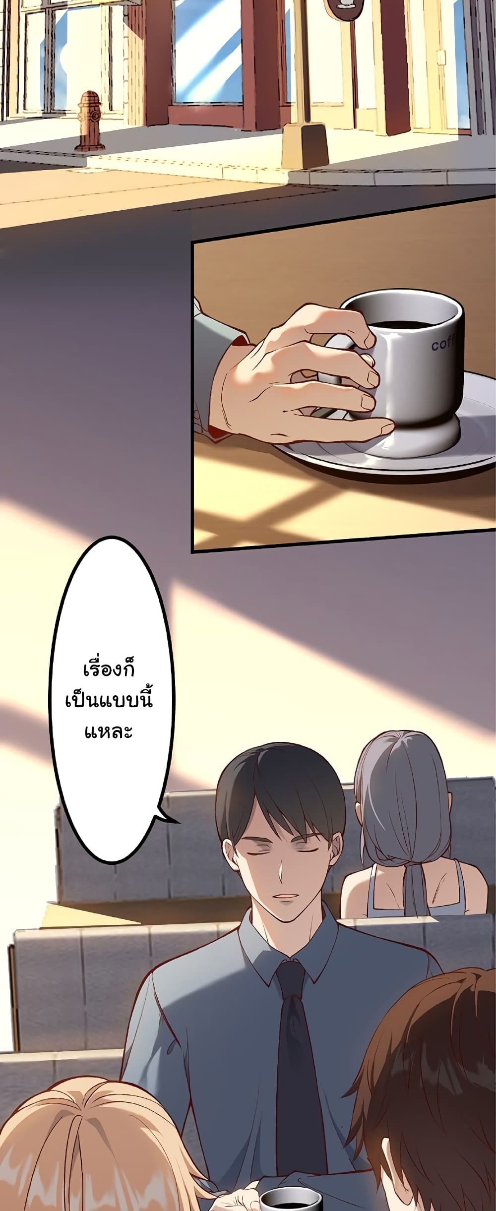 Isekai Kaeri no Saikyou Tamer, Tsukai ma wa Osananajimi page 3