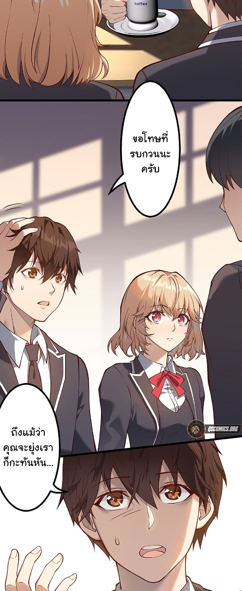 Isekai Kaeri no Saikyou Tamer, Tsukai ma wa Osananajimi page 4