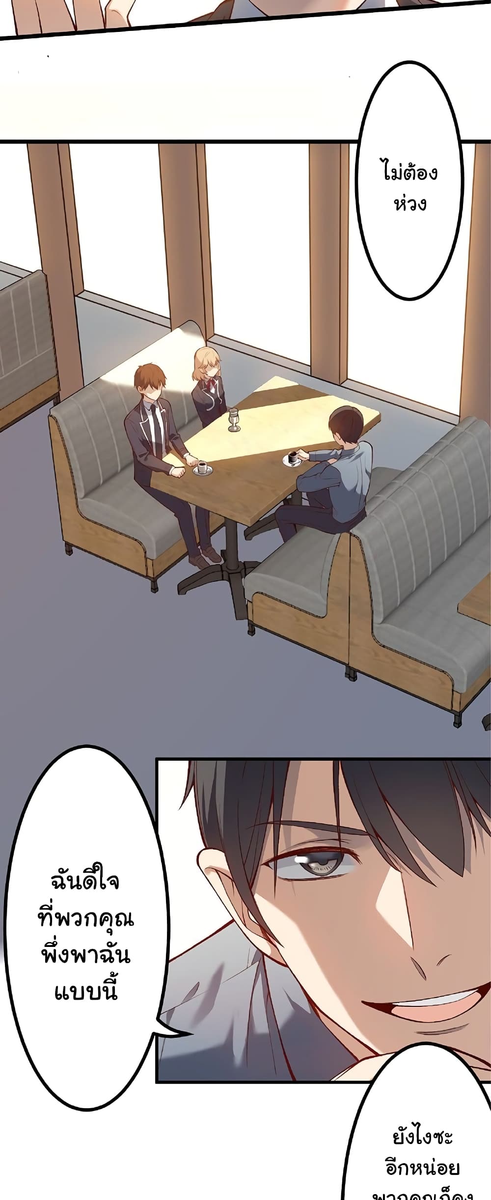 Isekai Kaeri no Saikyou Tamer, Tsukai ma wa Osananajimi page 5