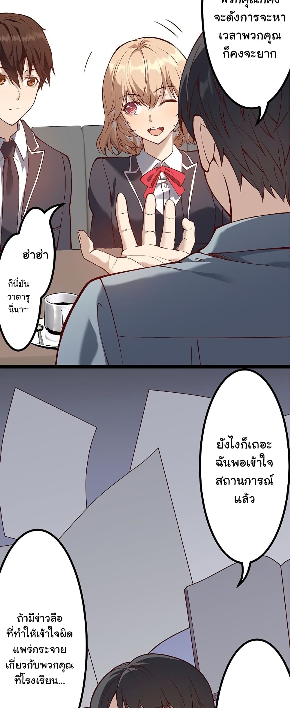Isekai Kaeri no Saikyou Tamer, Tsukai ma wa Osananajimi page 6