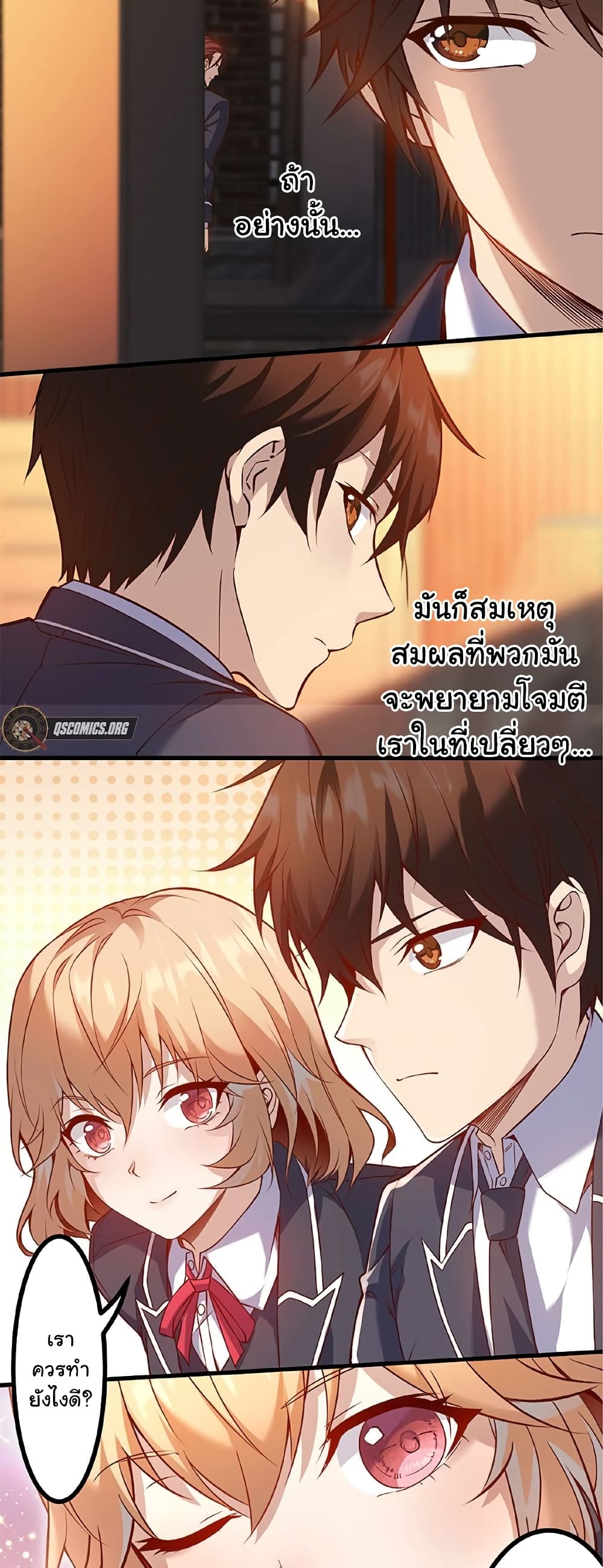 Isekai Kaeri no Saikyou Tamer, Tsukai ma wa Osananajimi page 4