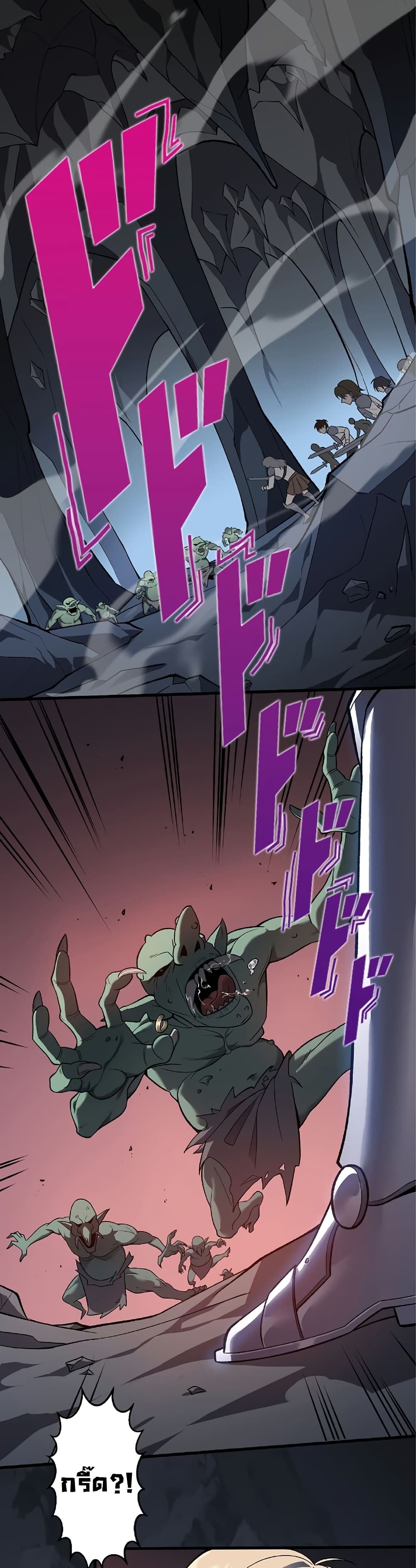 Isekai Kaeri no Saikyou Tamer, Tsukai ma wa Osananajimi page 1