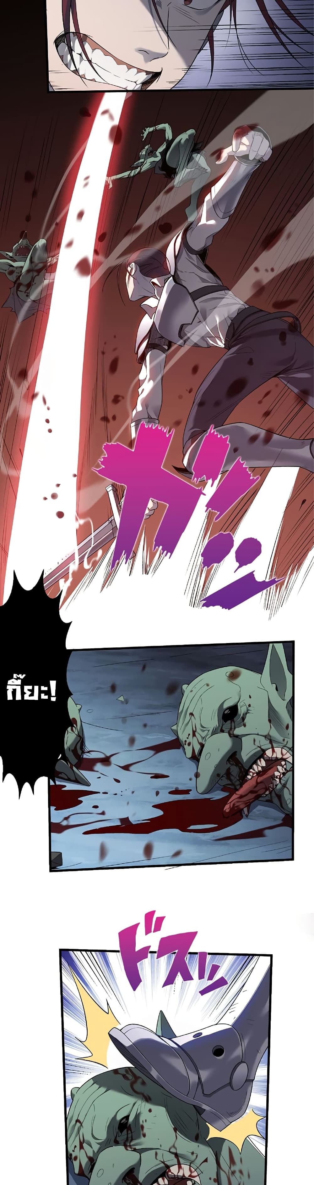 Isekai Kaeri no Saikyou Tamer, Tsukai ma wa Osananajimi page 4