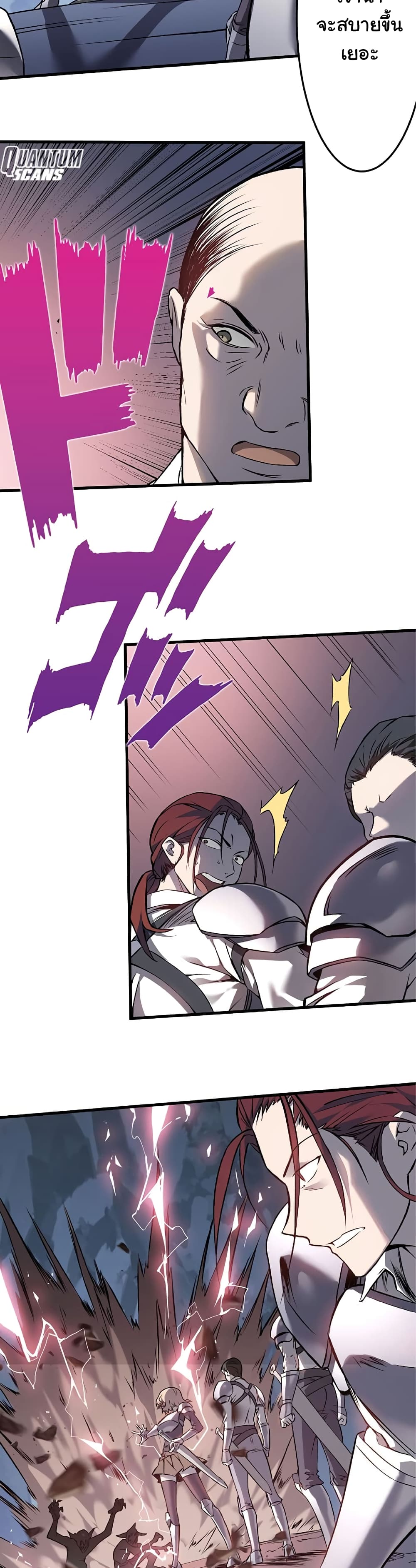 Isekai Kaeri no Saikyou Tamer, Tsukai ma wa Osananajimi page 6
