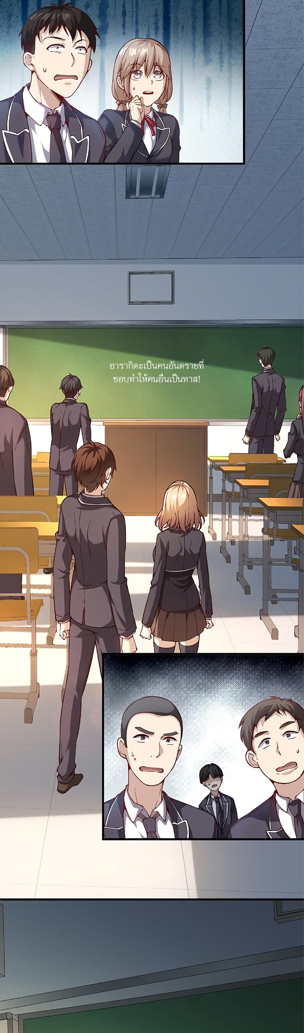 Isekai Kaeri no Saikyou Tamer, Tsukai ma wa Osananajimi page 1