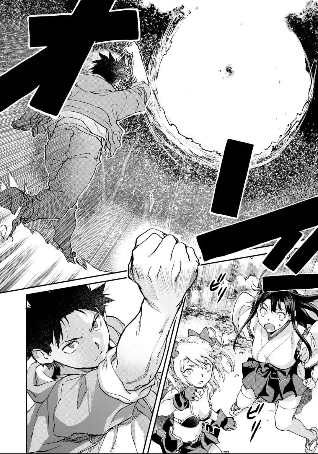 Isekai Kaeri no Yuusha ga Gendai Saikyou! Inou Battle-kei Bishoujo o Bishibashi Choukyou Suru Koto ni!? ผู้กล้ากลับบ้าน page 20