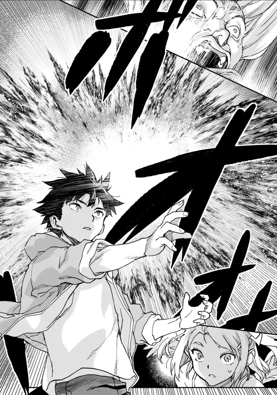 Isekai Kaeri no Yuusha ga Gendai Saikyou! Inou Battle-kei Bishoujo o Bishibashi Choukyou Suru Koto ni!? ผู้กล้ากลับบ้าน page 25