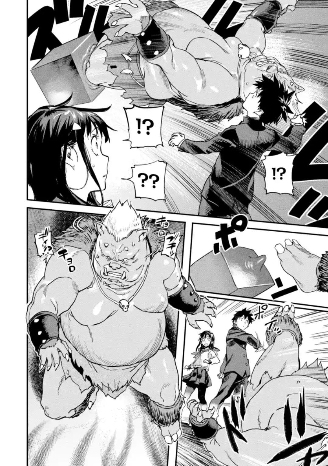 Isekai Kaeri no Yuusha ga Gendai Saikyou! Inou Battle-kei Bishoujo o Bishibashi Choukyou Suru Koto ni!? ผู้กล้ากลับบ้าน page 26