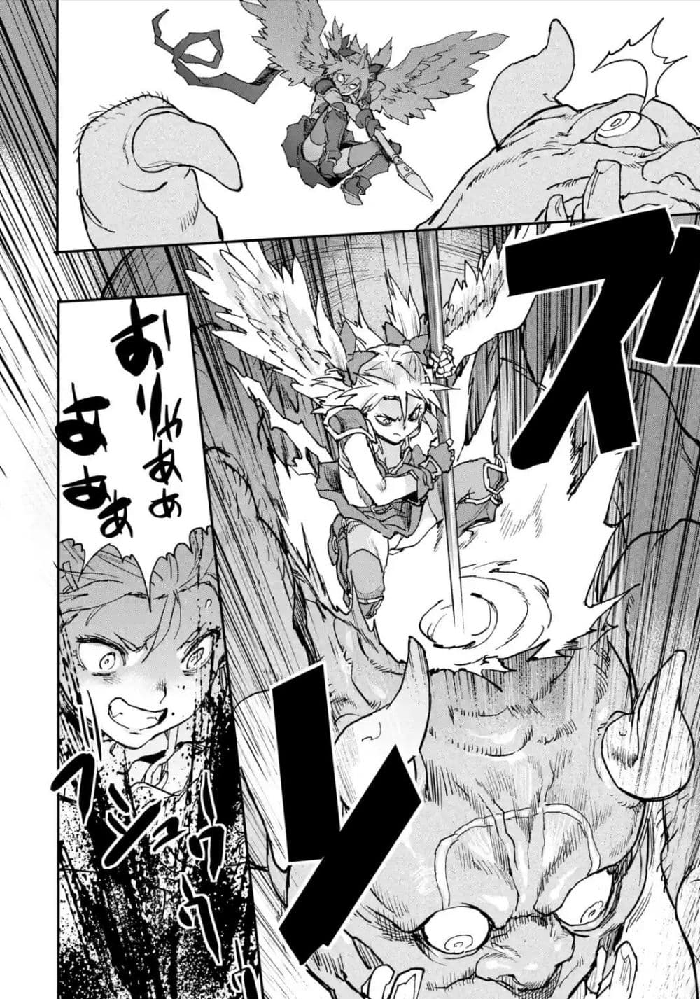 Isekai Kaeri no Yuusha ga Gendai Saikyou! Inou Battle-kei Bishoujo o Bishibashi Choukyou Suru Koto ni!? ผู้กล้ากลับบ้าน page 47
