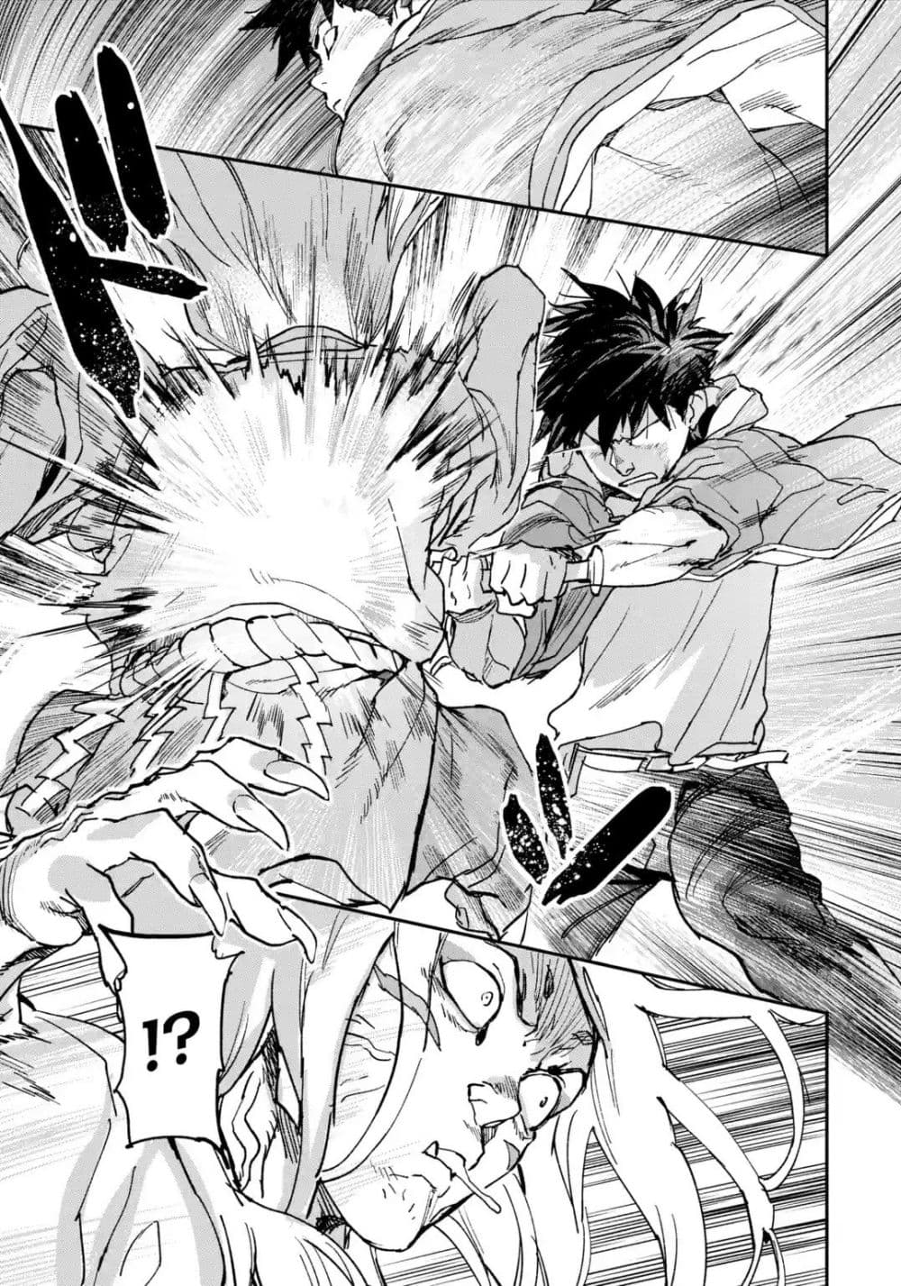 Isekai Kaeri no Yuusha ga Gendai Saikyou! Inou Battle-kei Bishoujo o Bishibashi Choukyou Suru Koto ni!? ผู้กล้ากลับบ้าน page 58
