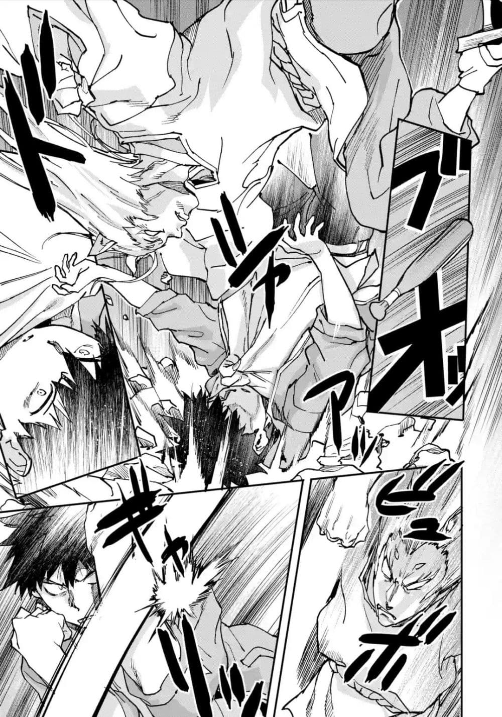 Isekai Kaeri no Yuusha ga Gendai Saikyou! Inou Battle-kei Bishoujo o Bishibashi Choukyou Suru Koto ni!? ผู้กล้ากลับบ้าน page 8