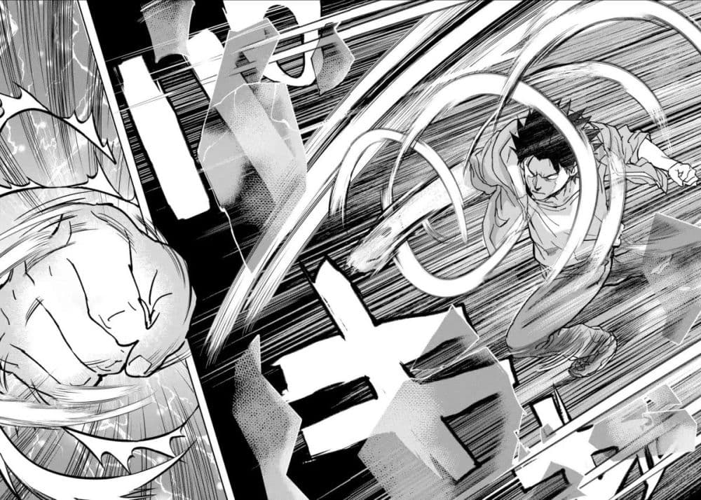 Isekai Kaeri no Yuusha ga Gendai Saikyou! Inou Battle-kei Bishoujo o Bishibashi Choukyou Suru Koto ni!? ผู้กล้ากลับบ้าน page 41