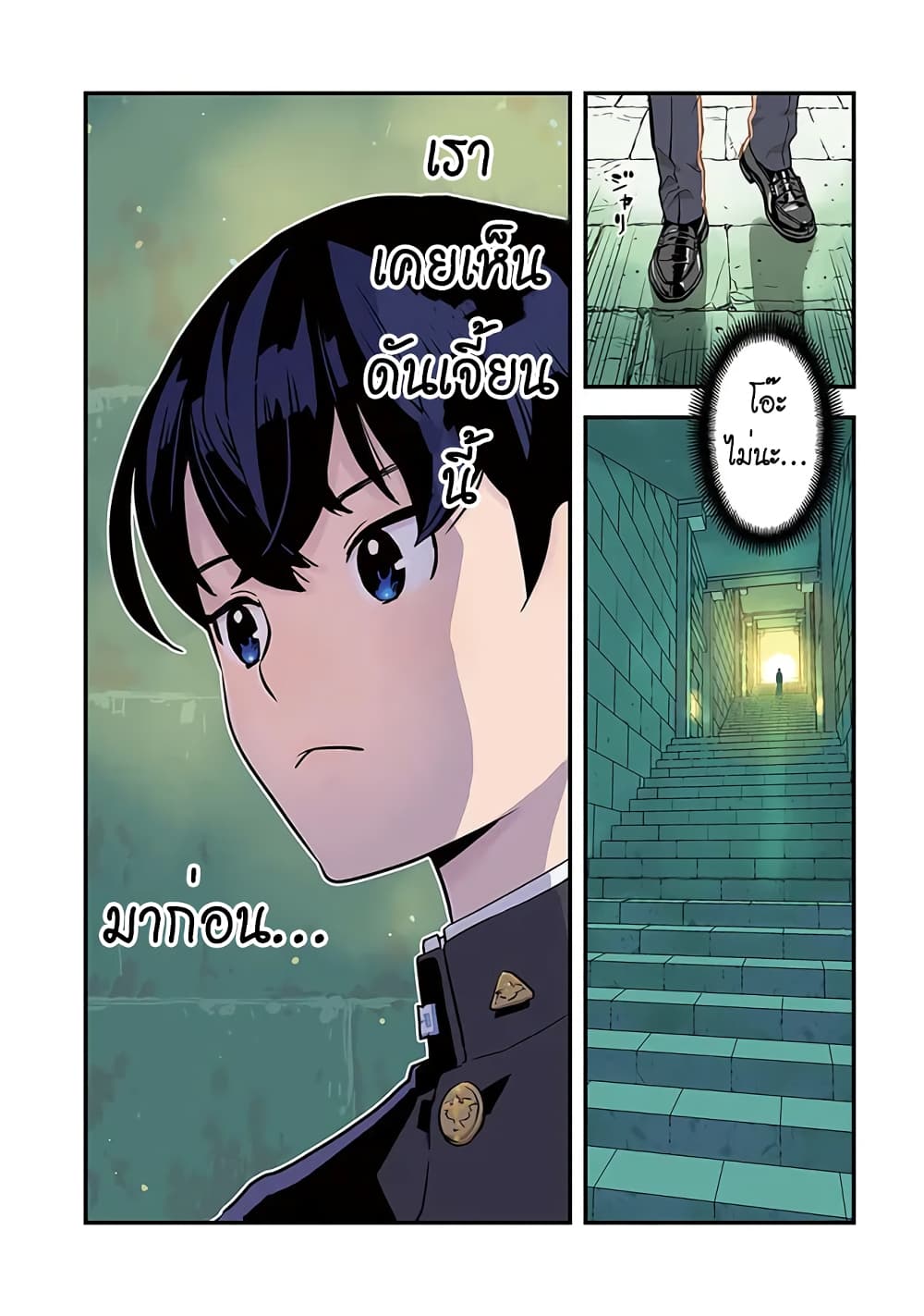 Isekai Kaeri no Yuusha wa, Dungeon ga Shutsugen shita Genjitsu Sekai de, Influencer natte Kane wo Kasegimasu! page 4