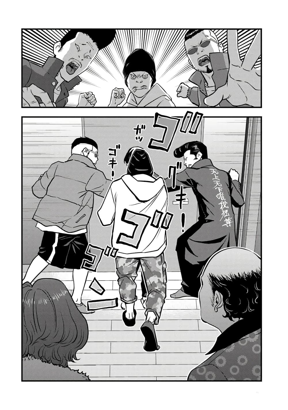 Isekai Kaeri no Yuusha wa, Dungeon ga Shutsugen shita Genjitsu Sekai de, Influencer natte Kane wo Kasegimasu! page 43