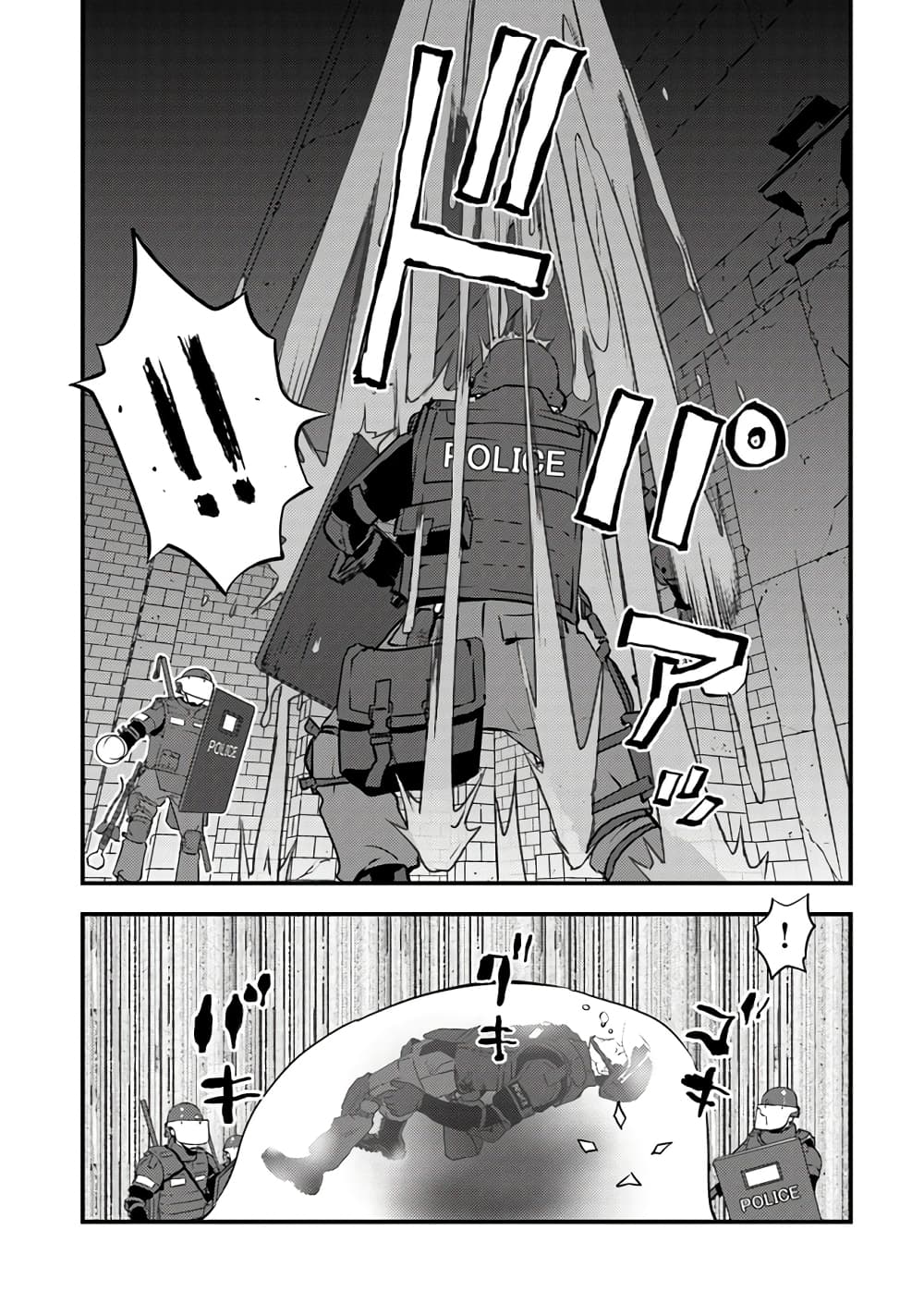 Isekai Kaeri no Yuusha wa, Dungeon ga Shutsugen shita Genjitsu Sekai de, Influencer natte Kane wo Kasegimasu! page 15