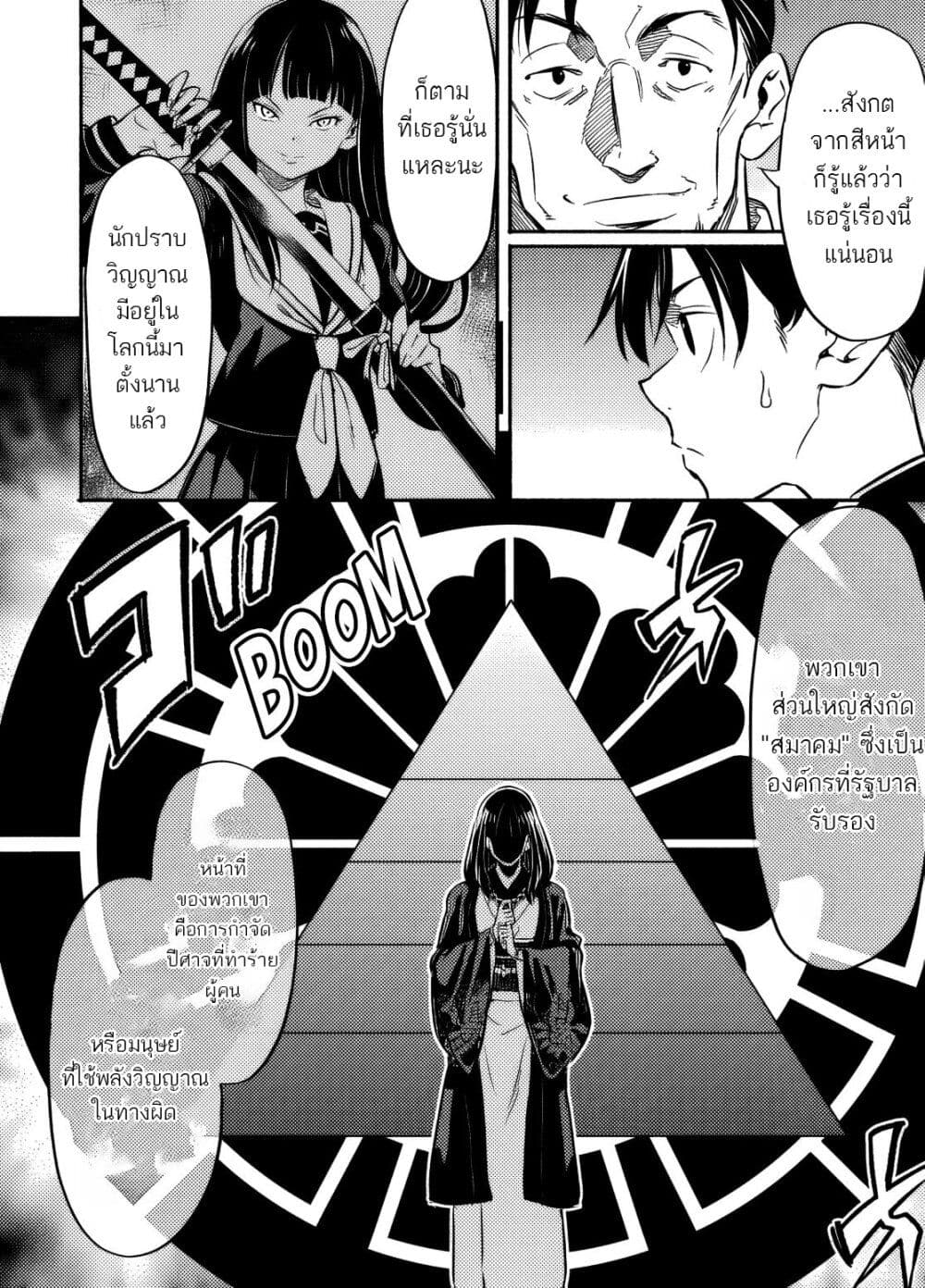 Isekai kara Kikan Shitara Chikyuu mo Kanari FANTASY Deshita. Ato, Make HEROINE-domo Kocchi Minna page 8
