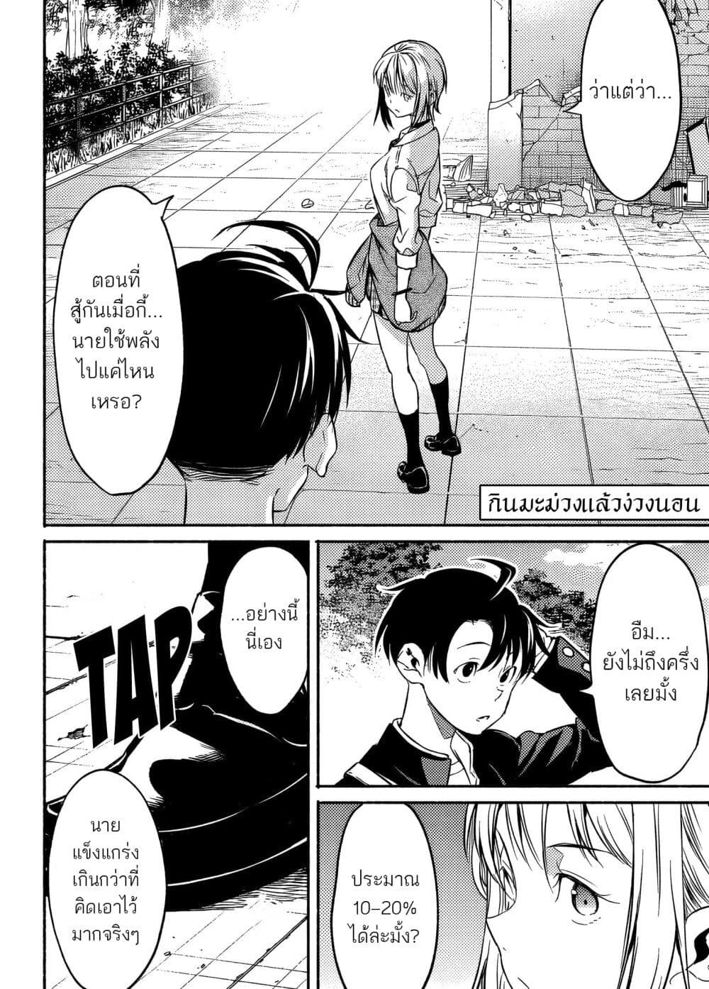 Isekai kara Kikan Shitara Chikyuu mo Kanari FANTASY Deshita. Ato, Make HEROINE-domo Kocchi Minna page 8