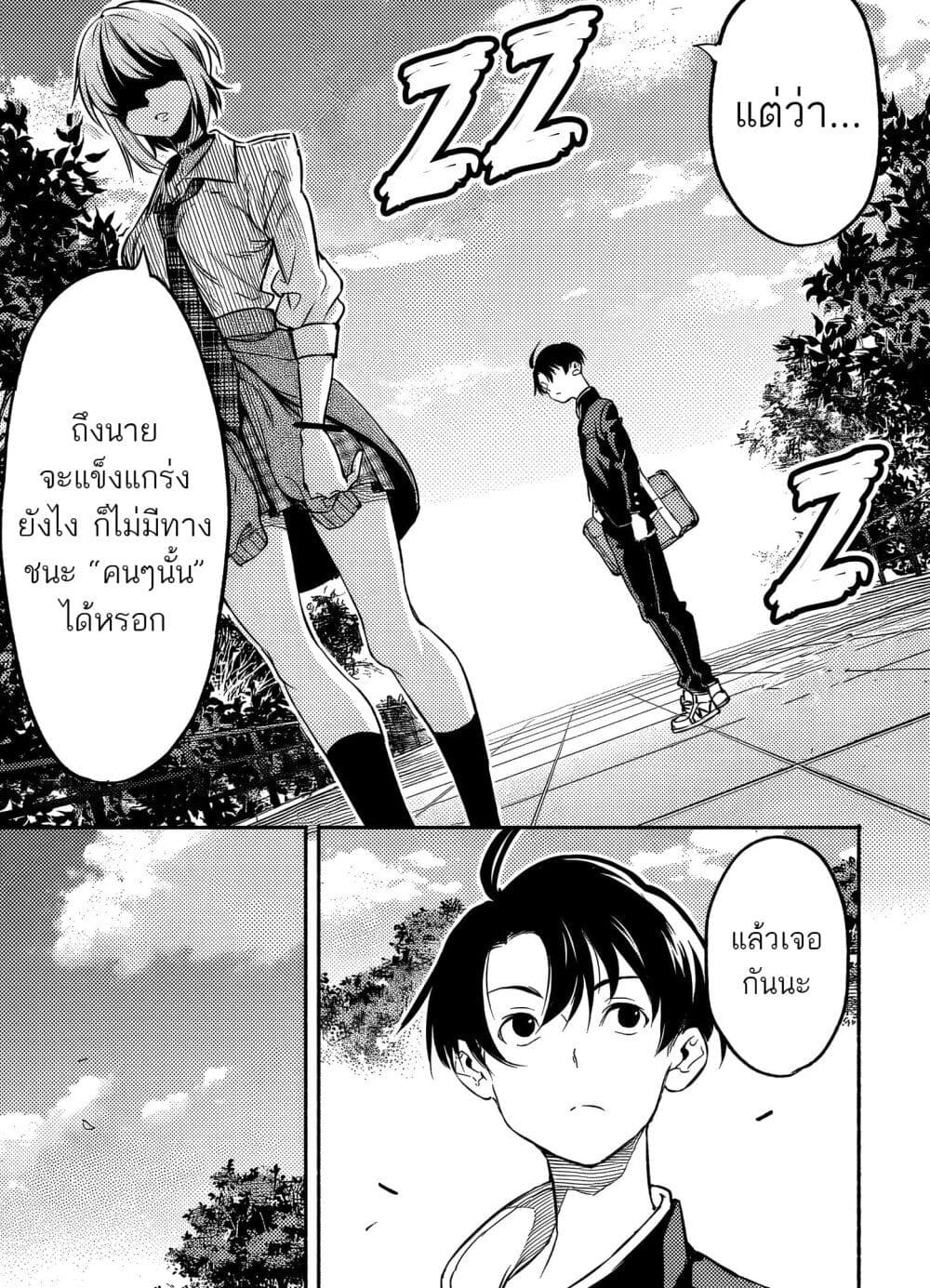 Isekai kara Kikan Shitara Chikyuu mo Kanari FANTASY Deshita. Ato, Make HEROINE-domo Kocchi Minna page 9
